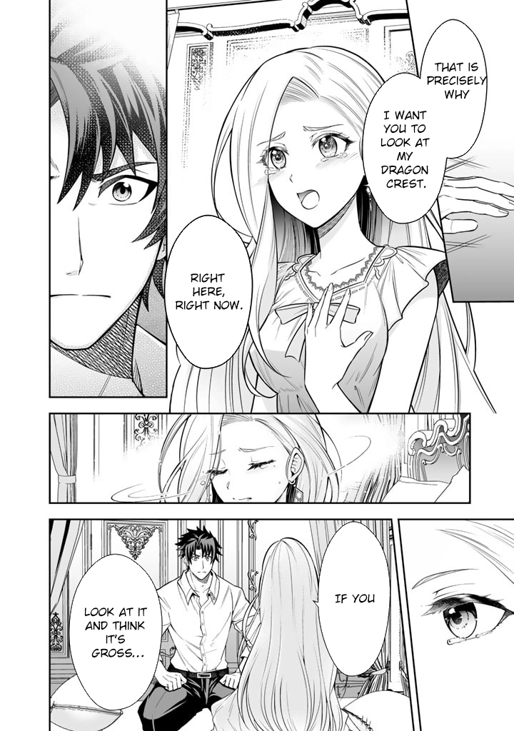 My Neighbor Kingdom Bride Is Too Cute Chapter 7 - . Page 26